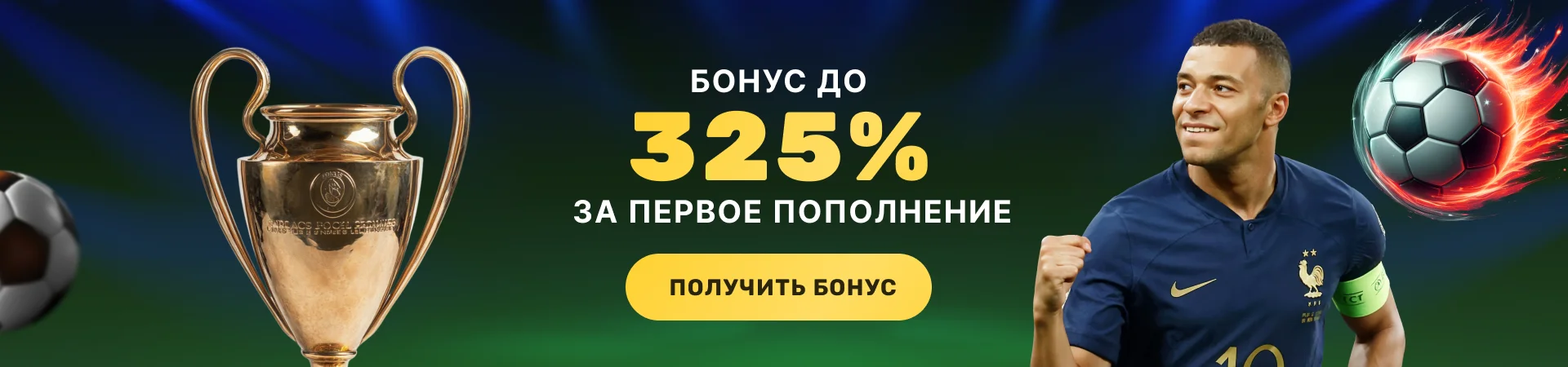 Бонусы и промокоды LAKI