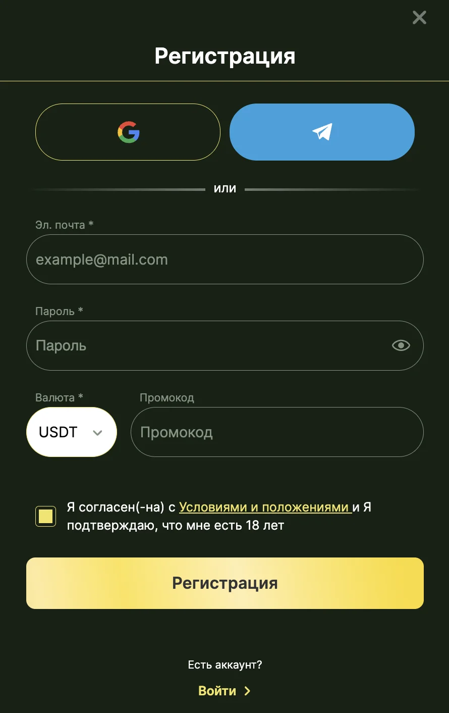 Регистрация в LAKI